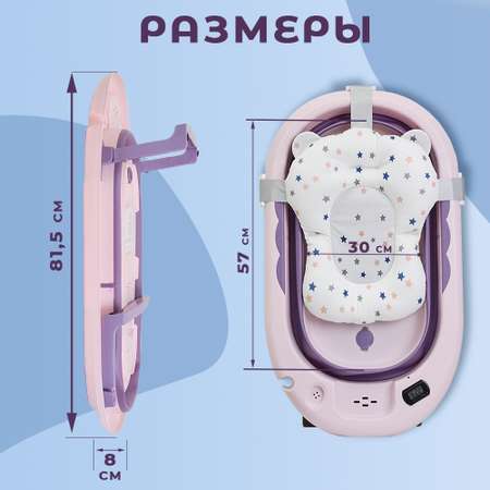 Детская ванна agex Aqua Purple