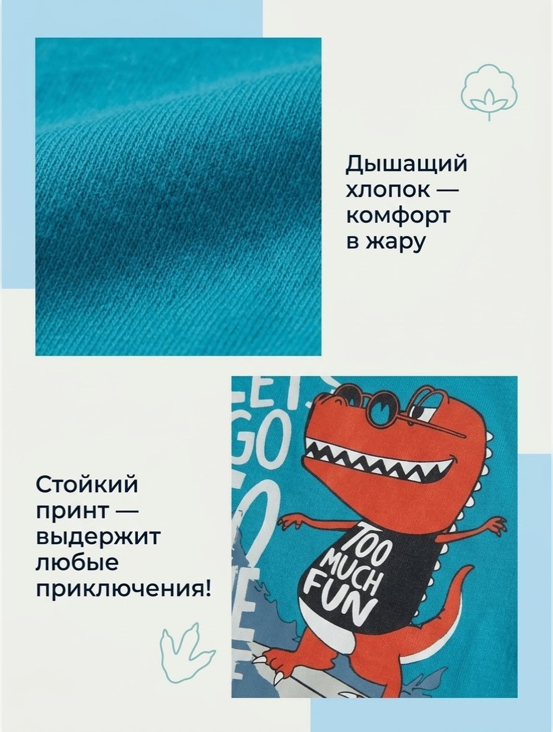 Футболка Baby Stylе m001321 - фото 3