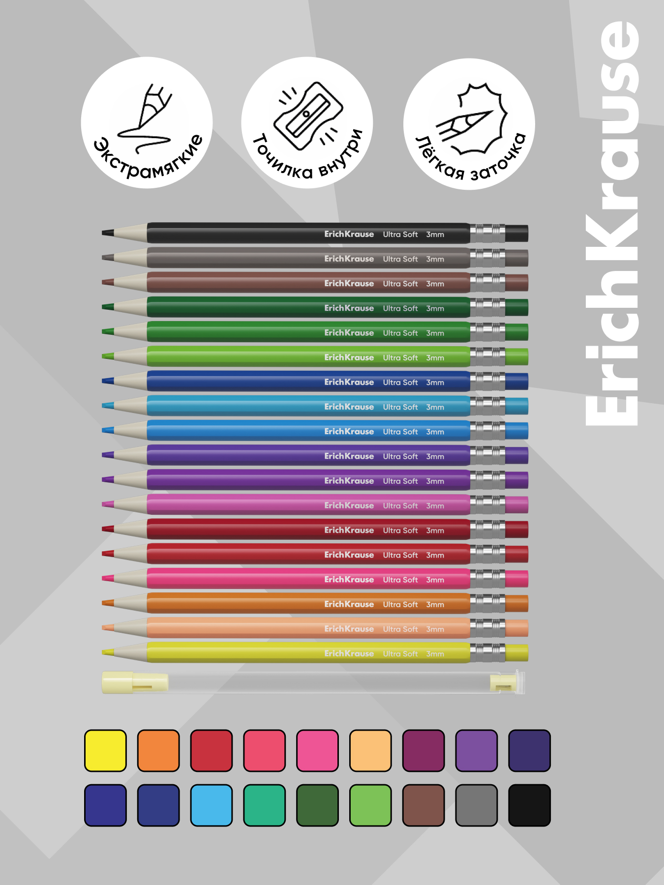 Карандаши цветные ErichKrause 18 шт. - фото 2
