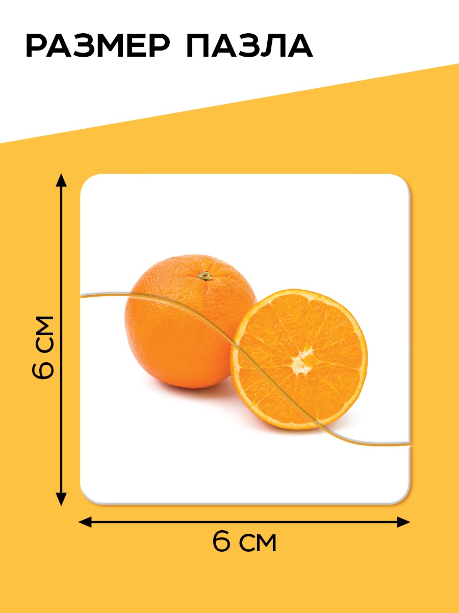 Пазл Puzzle Time - фото 3