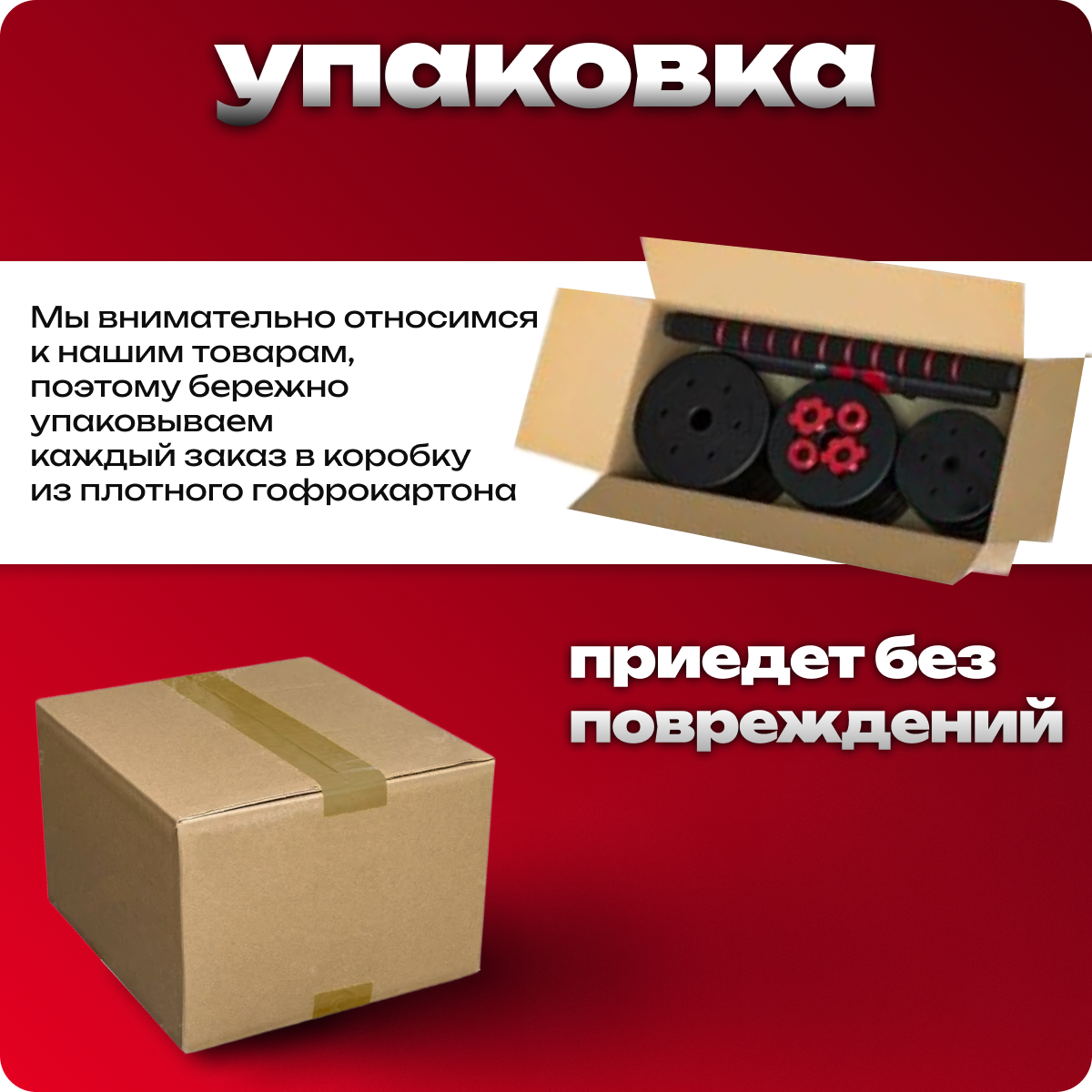 Набор блинов с грифом БлинДаГриф Гантель 2кг 2шт - фото 6