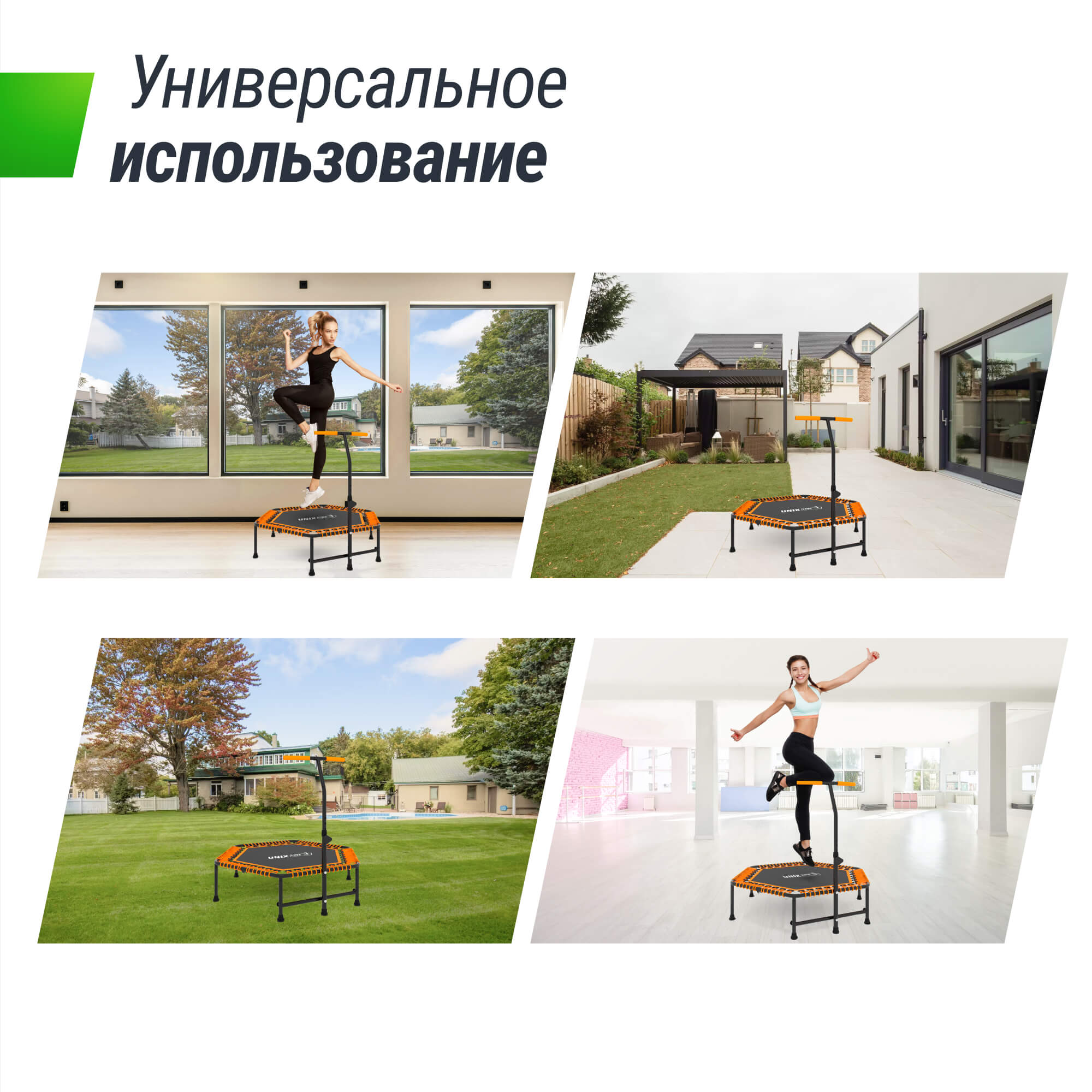 Батут спортивный с ручкой UNIX line Fitness Orange диаметр 125 см до 130 кг фитнес батут для джампинга - фото 6