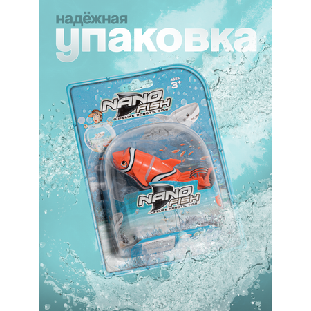 Игрушка BAZUMI Рыбка клоун