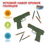 Набор Играем вместе