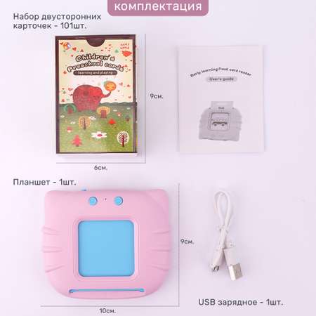 Настольная игра TIPTOPOLIS Учим слова