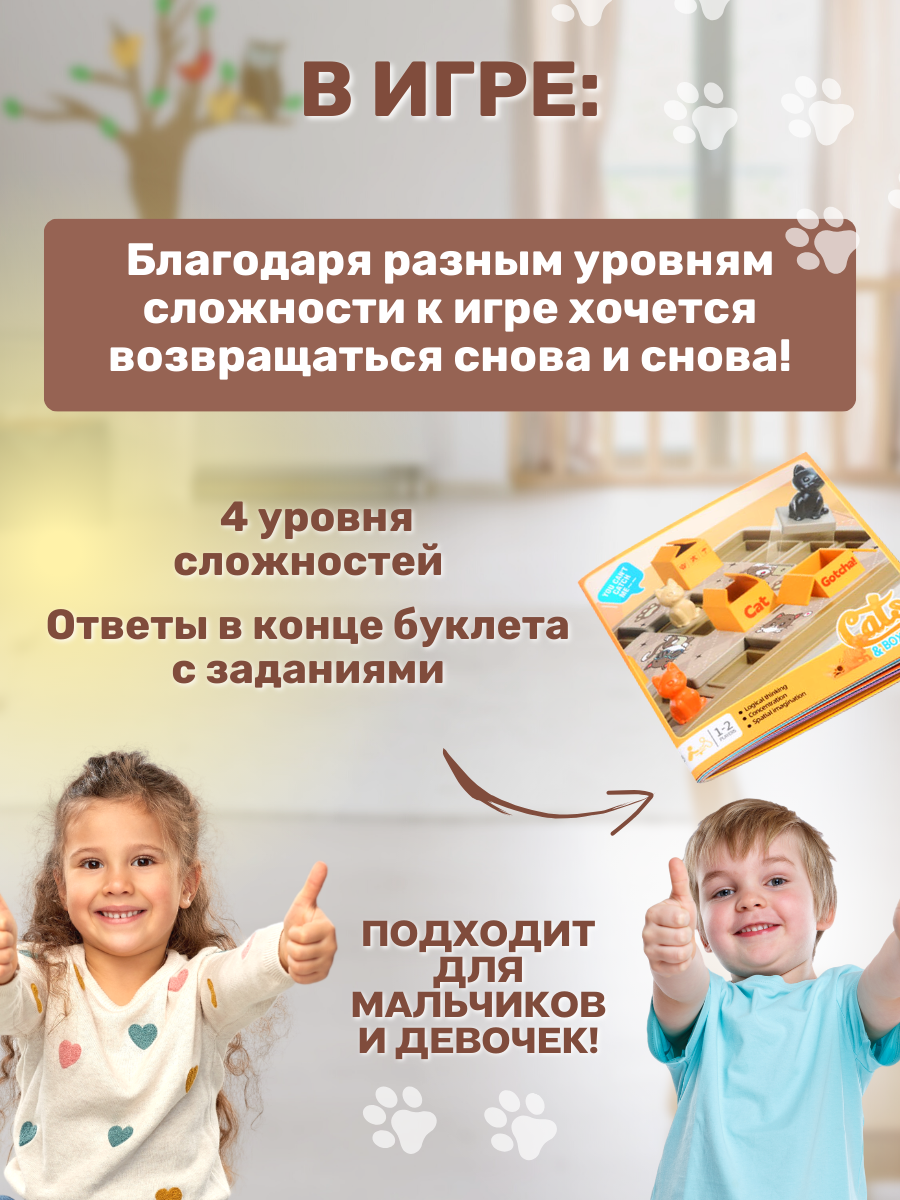 Настольная игра MyMoon Головоломки - фото 5