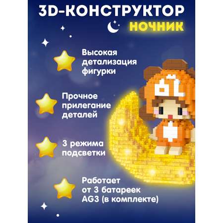 Конструктор Компания Друзей