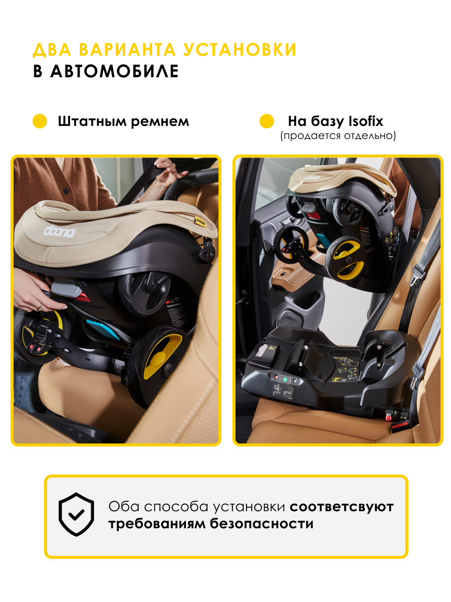 Автокресло Doona i Blush Pink Isofix 0 (0 -13 кг) розовый - фото 5