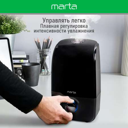 Увлажнитель воздуха ультразвуковой MARTA MT-2374 темный агат