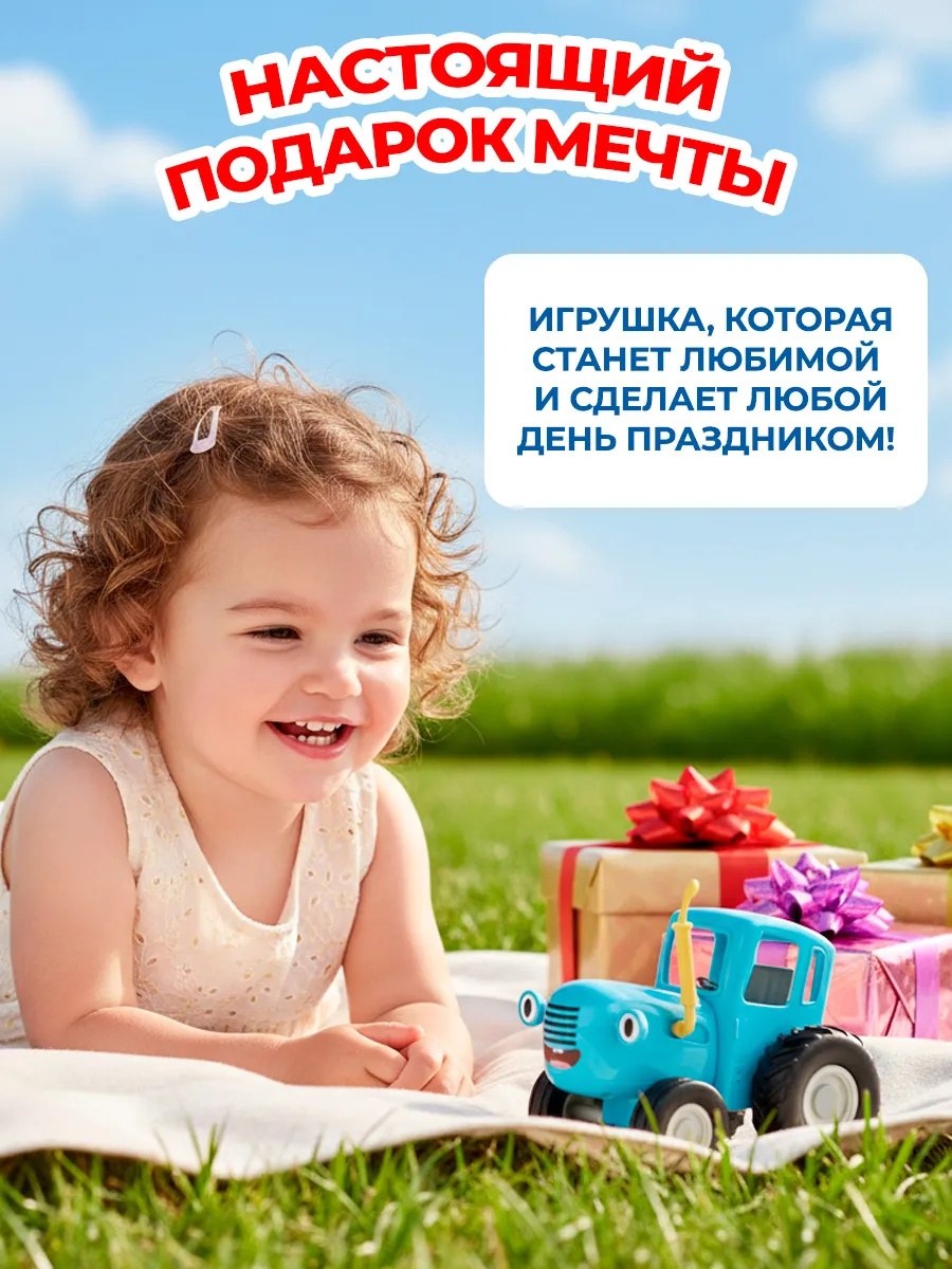 Трактор Super01 в ассортименте 4364239/100 - фото 7