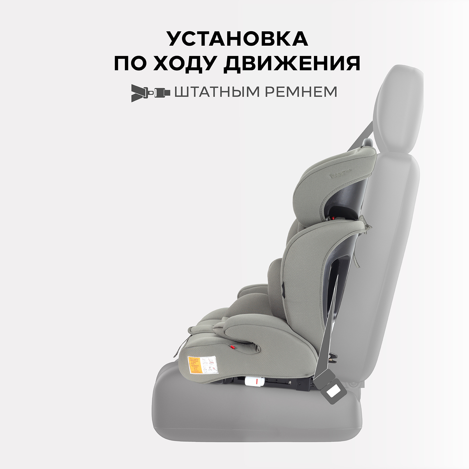 Автокресло Rant Basic Spark next 1/2/3 (9-36 кг) зеленый - фото 7