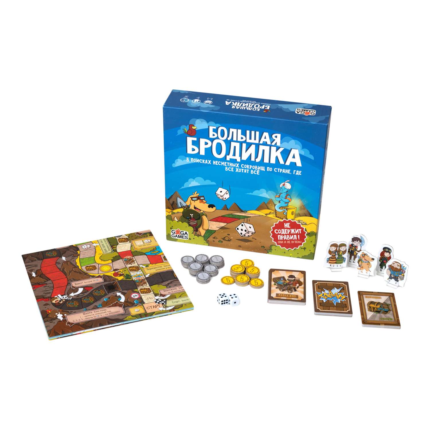Настольная игра GaGa GAMES - фото 14