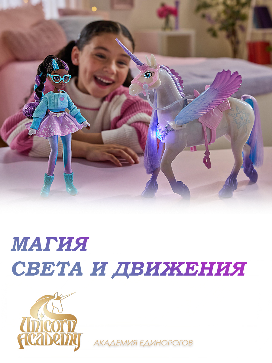 Фигурка Spin Master Магия камня - фото 8