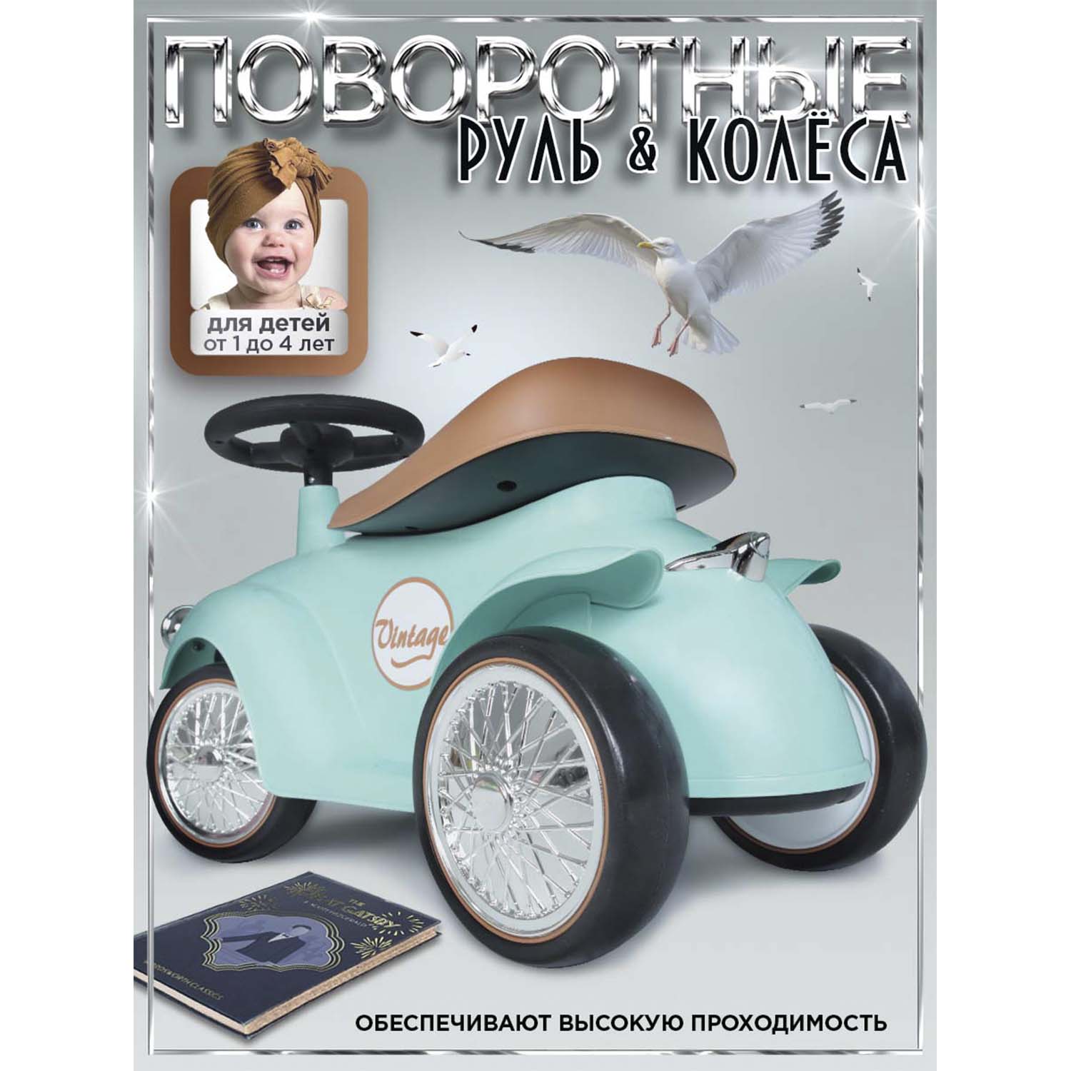 Каталка BabyCare ретро Gatsby зеленый - фото 7