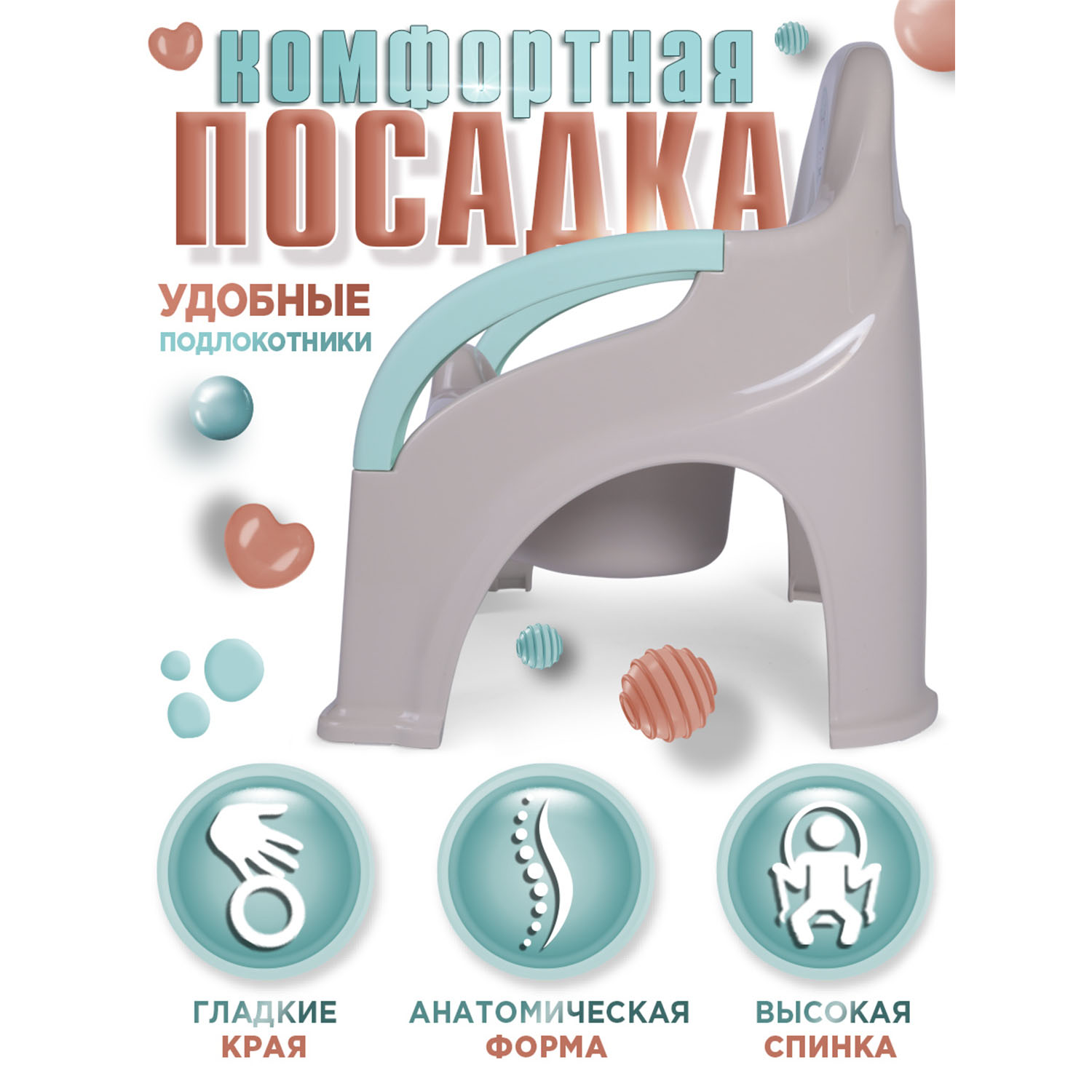 Горшок детский BabyCare Fluffy серый-мятный - фото 4