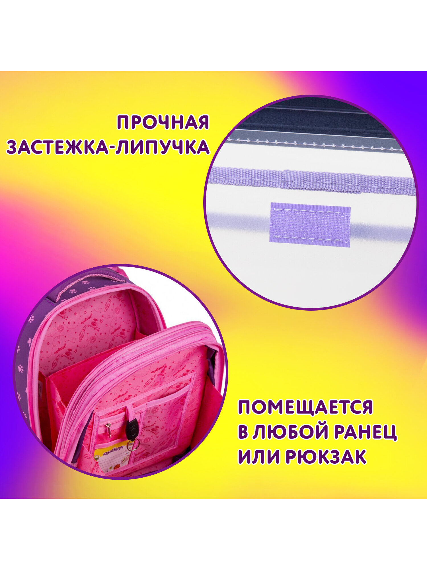 Папка для труда Юнландия уставший котенок А5 - фото 4