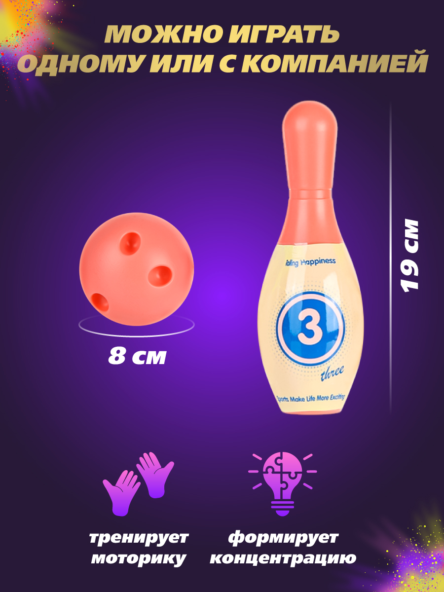 Боулинг Veld Co - фото 5