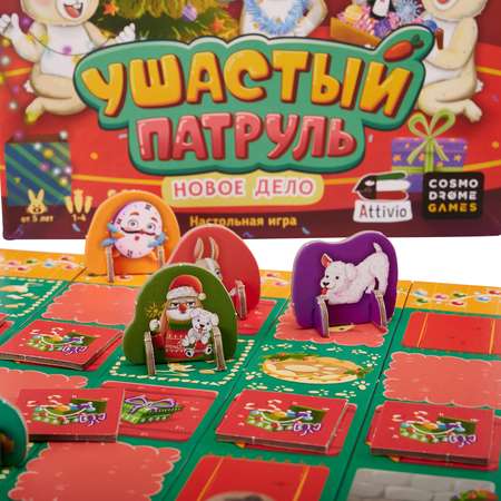 Настольная игра Attivio Ушастый патруль Новое дело