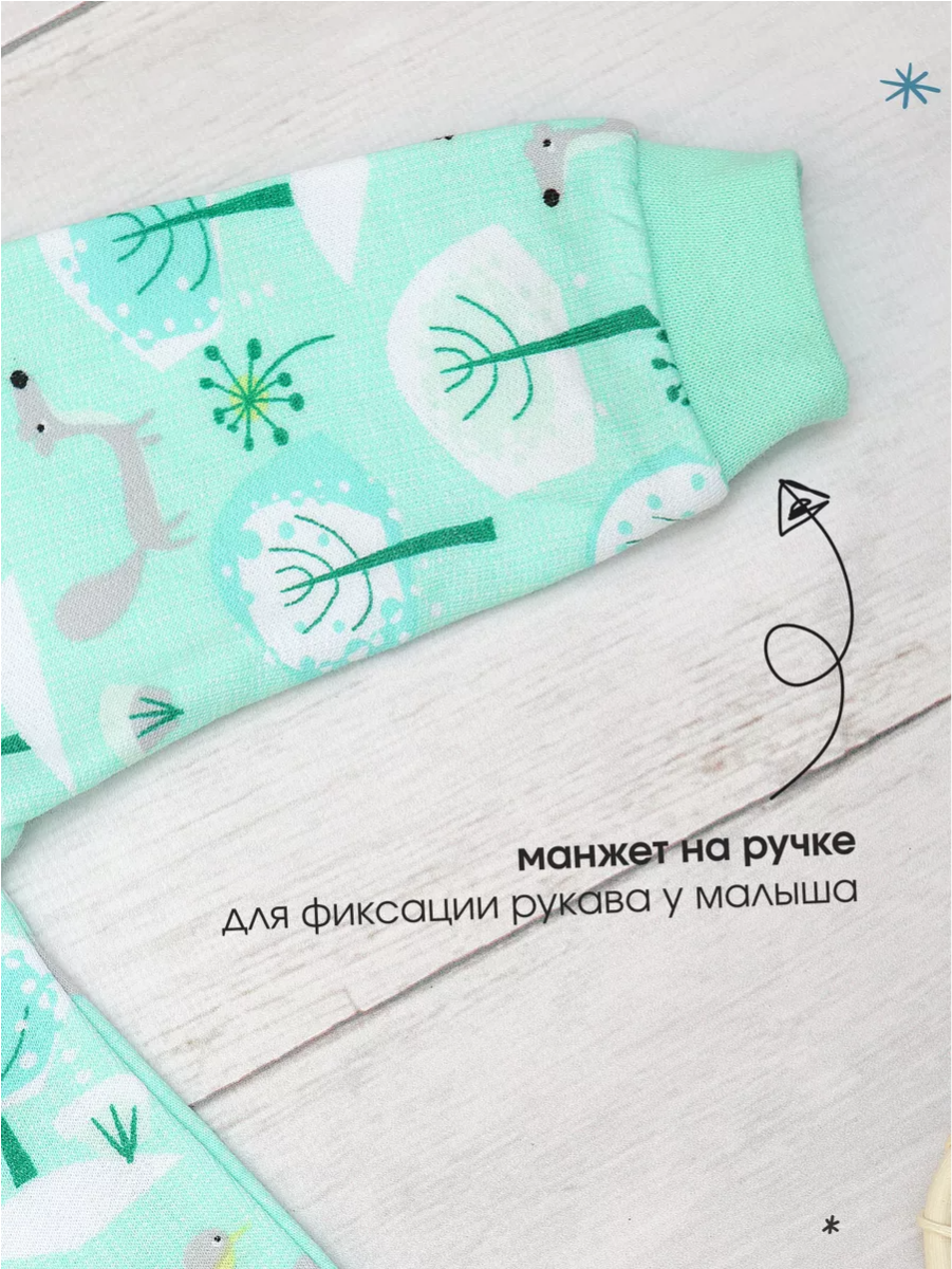 Комбинезон babyglory MMG000418 - фото 10