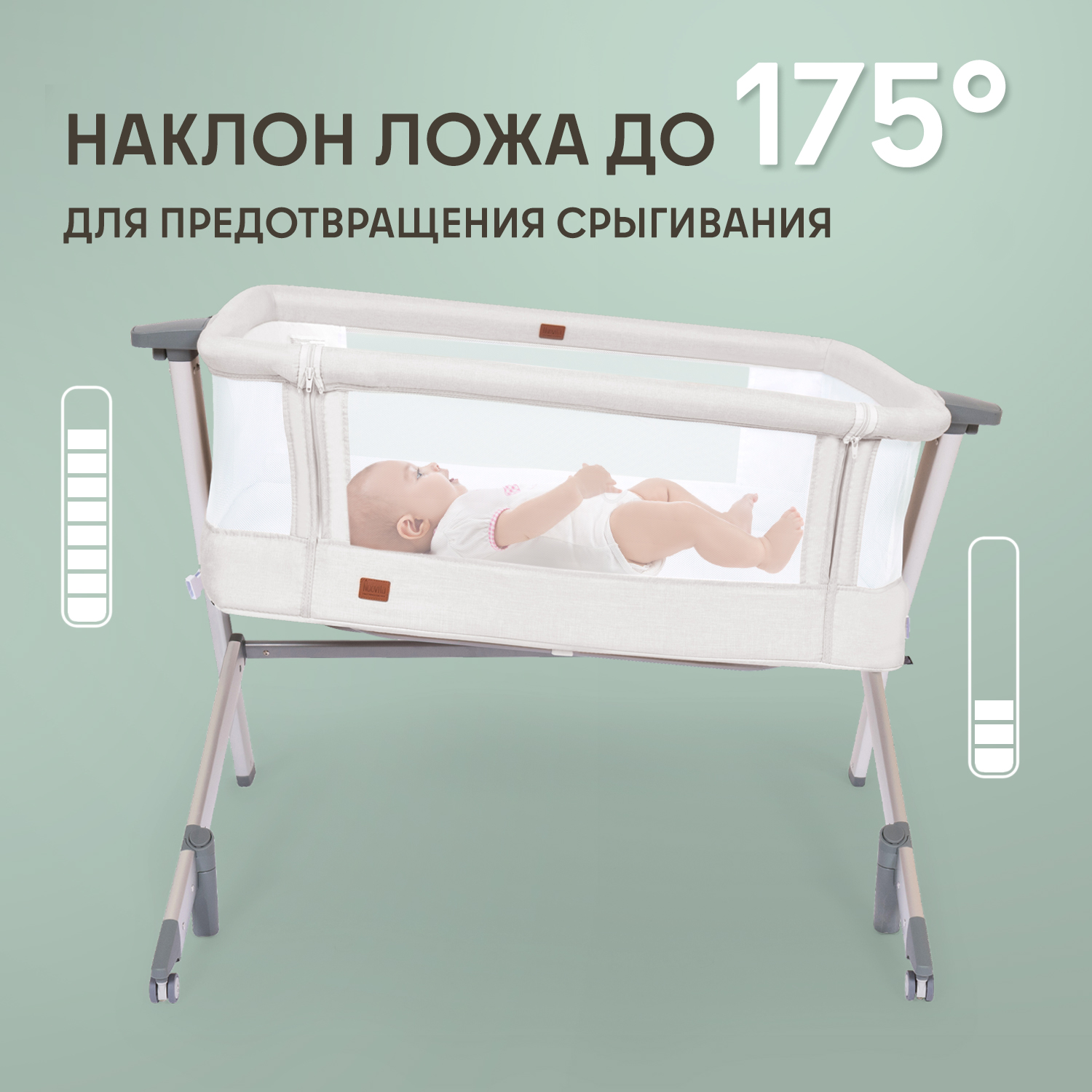 Колыбель Nuovita Accanto Dalia бежевый - фото 5