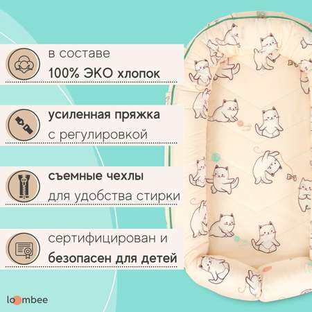 Матрас loombee Кошки 100х70