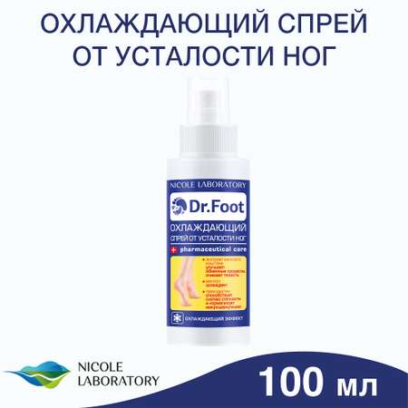 Крем Dr. Foot Охлаждающий 100 мл