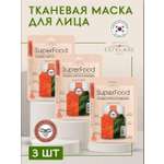 Маска тканевая Institute Estelare 75 мл