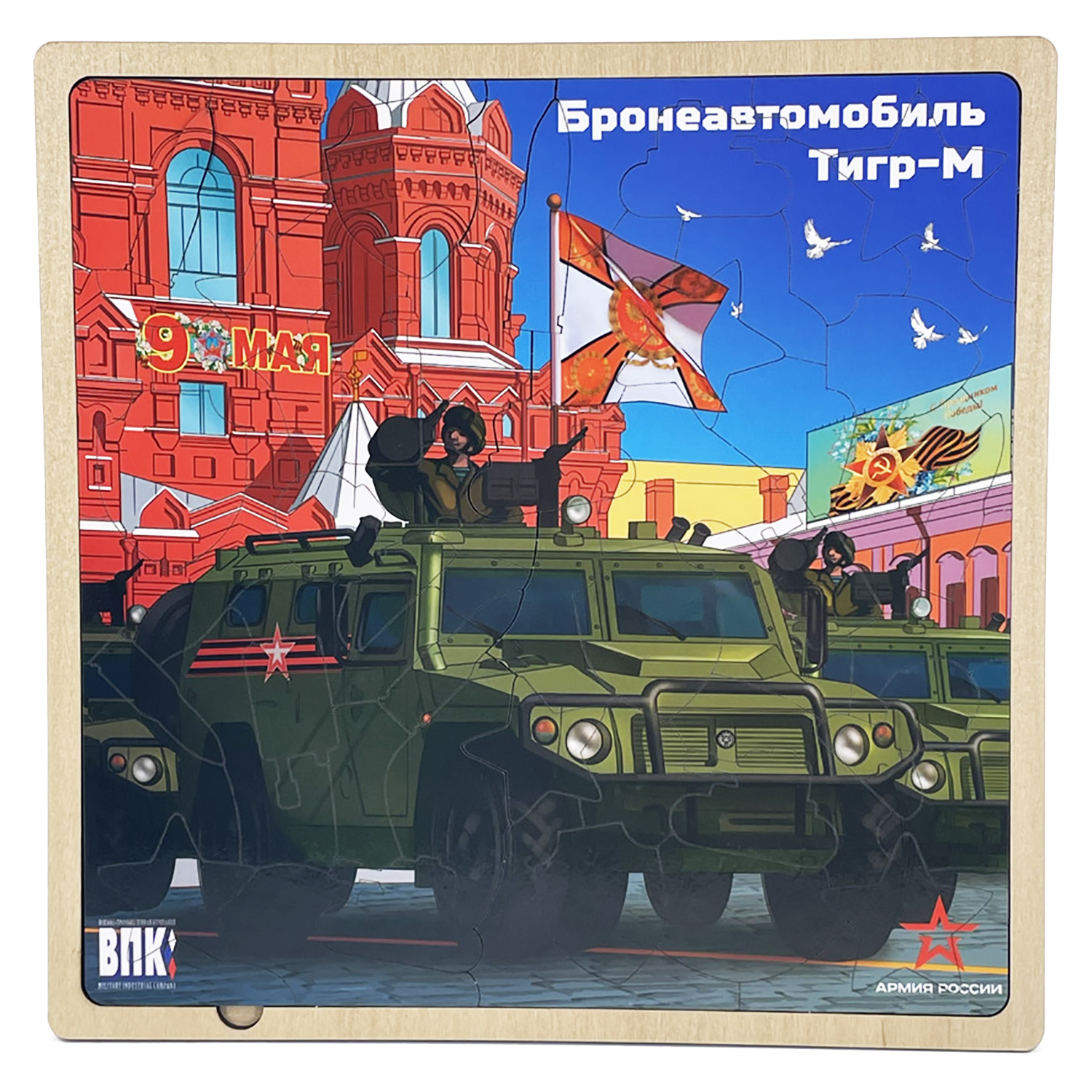 Пазл ЯиГрушка деревянный - фото 7
