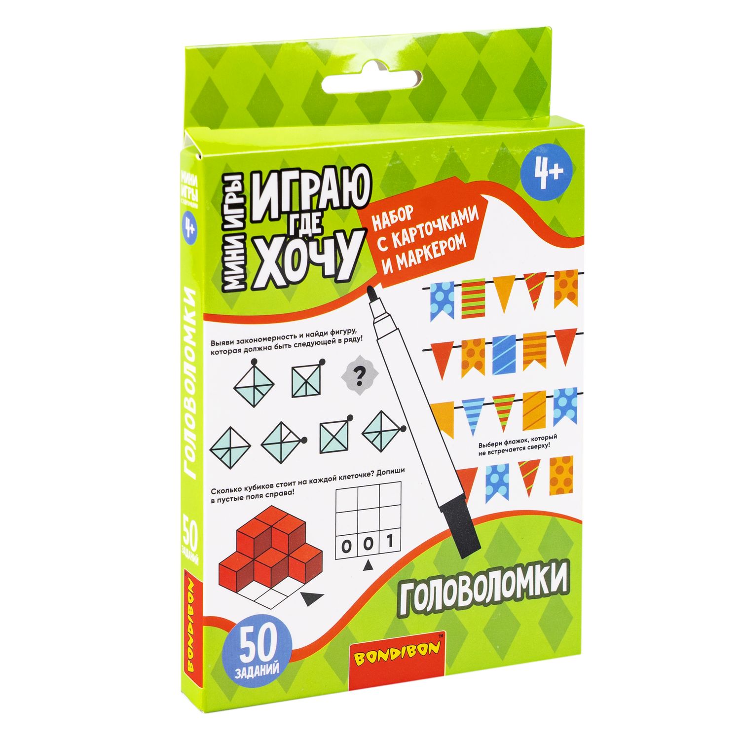 Настольная игра Bondibon в дорогу мини Головоломки - фото 2
