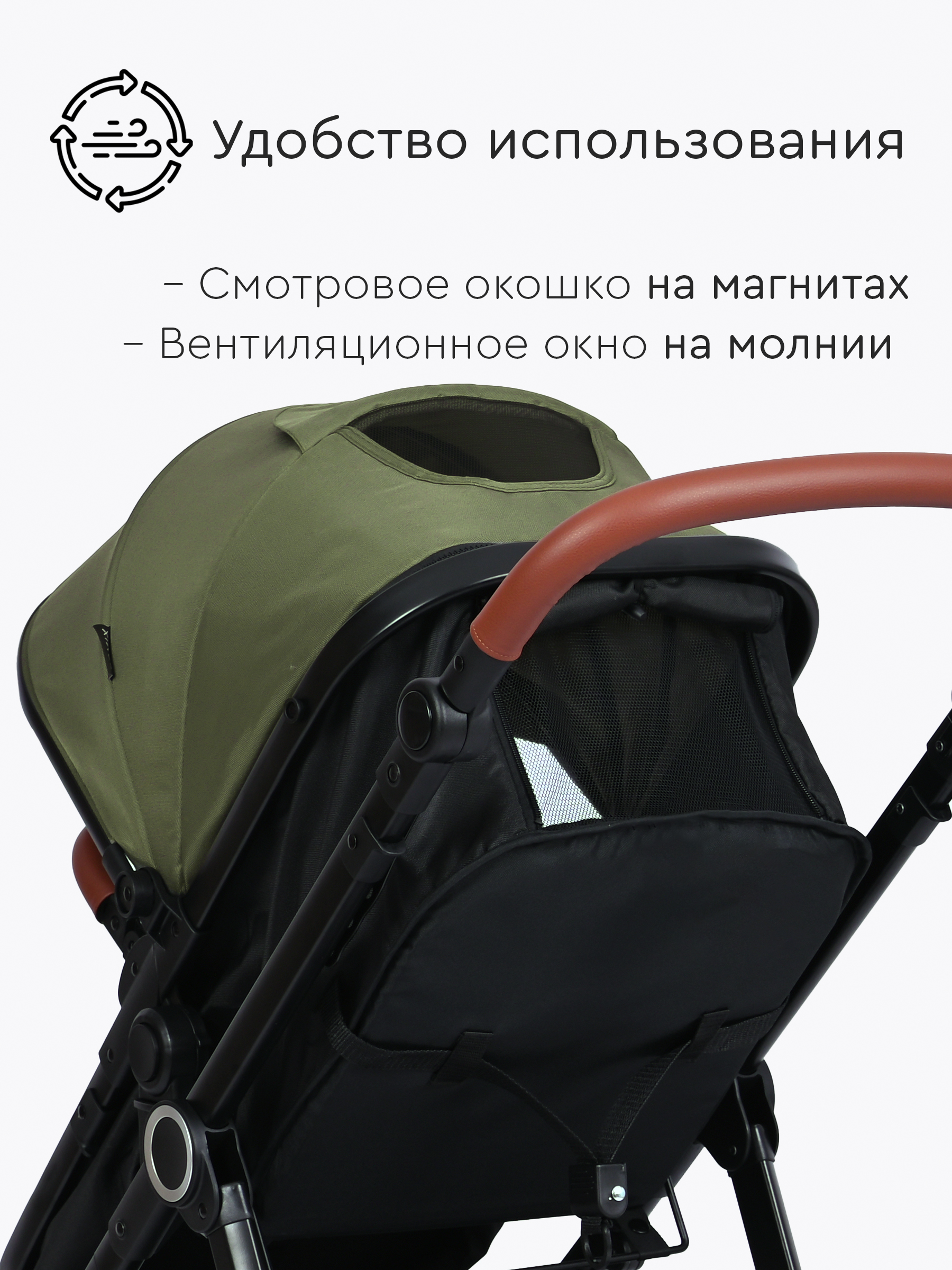 Коляска трансформер Tomix Bonny зеленый - фото 15