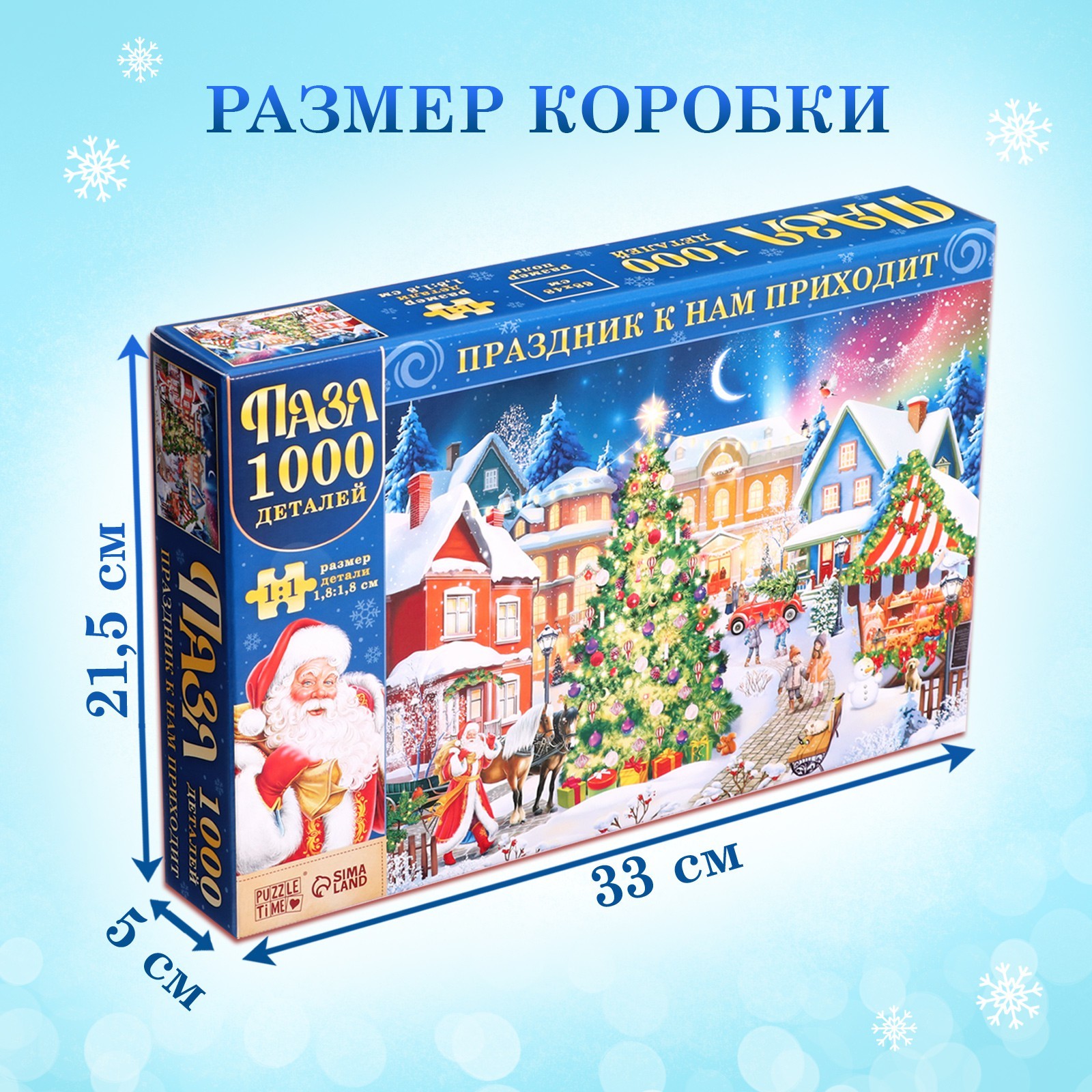 Пазл Puzzle Time классический - фото 4