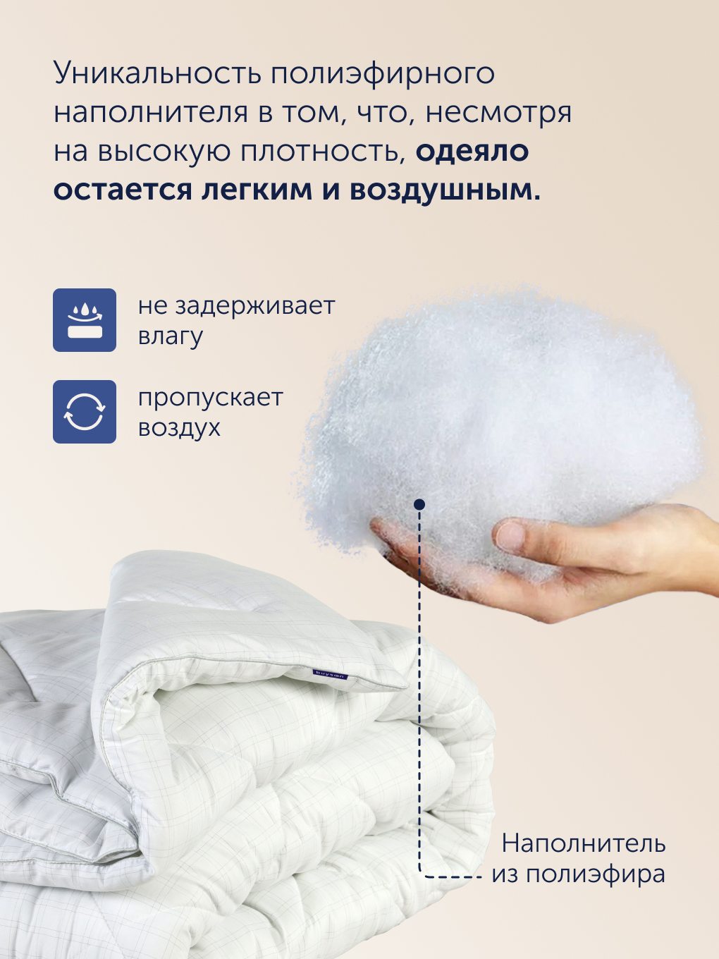 Одеяло buyson BuyGlory 200 x 220 см - фото 6