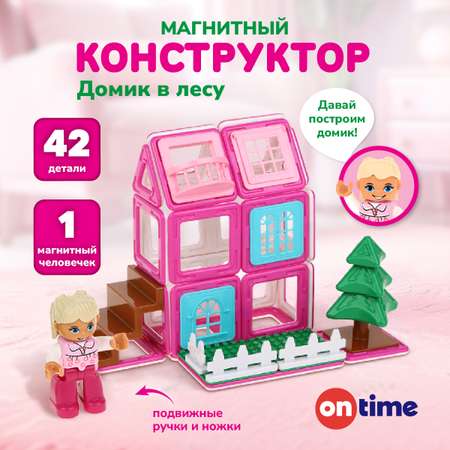 Конструктор ON TIME Домик в лесу магнитный