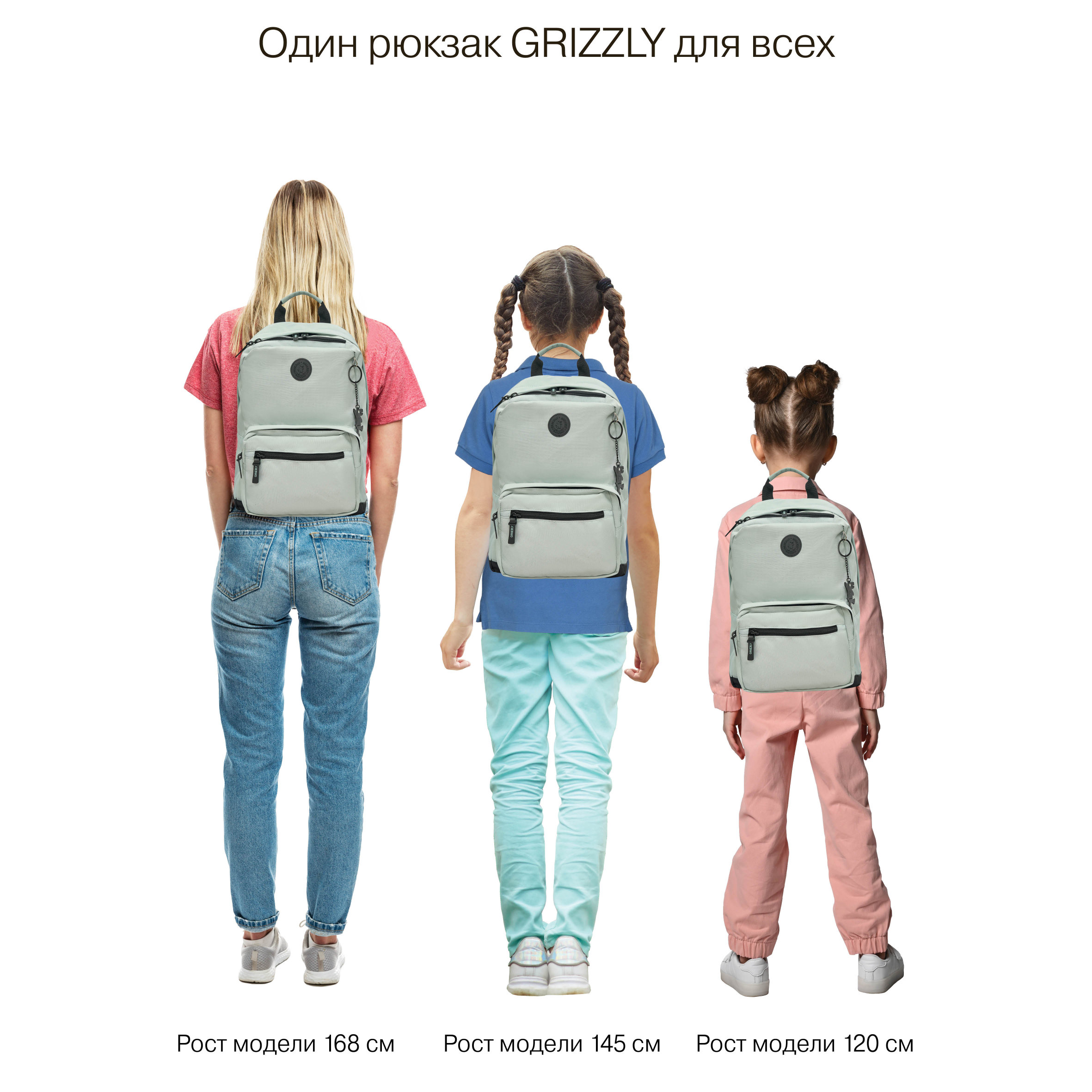 Рюкзак Grizzly для девочки - фото 15