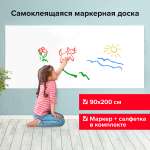 Магнитно-маркерная доска Brauberg