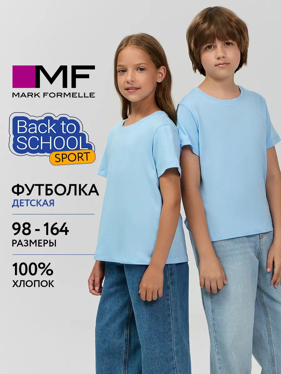 Футболка Mark Formelle (Марк Формэль) 117835/небо - фото 3