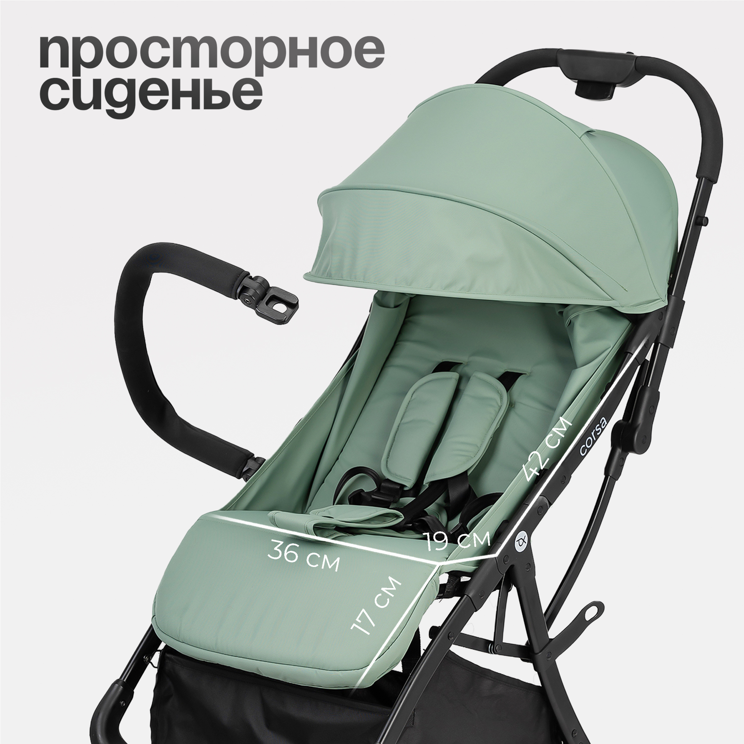 Коляска прогулочная Tomix Corsa - фото 5