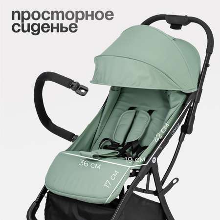 Коляска прогулочная Tomix Corsa зеленый