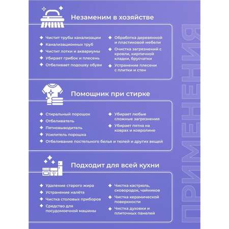 Кислородный отбеливатель-пятновыводитель BRANDFREE «‎Я твое средство для всего»‎ 3 кг