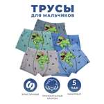 Трусы 5 шт Little Mania