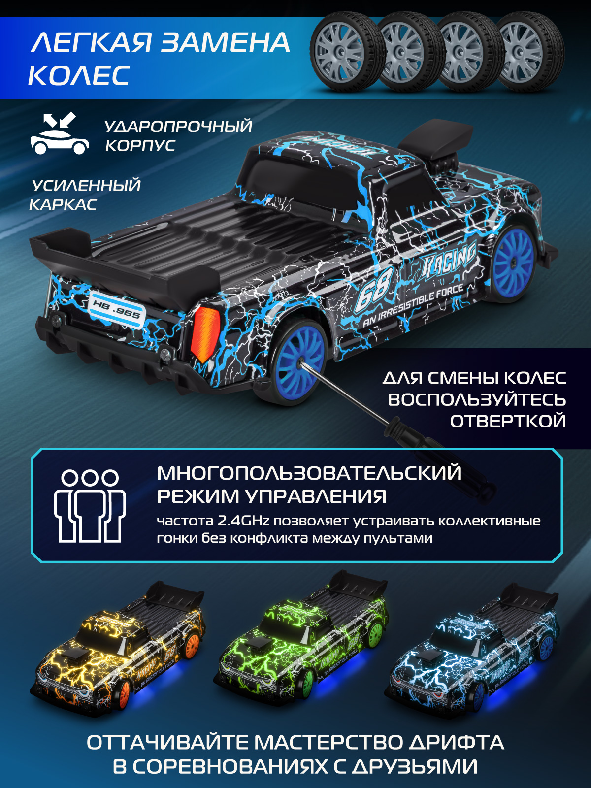 Автомобиль РУ AUTODRIVE 1:24 - фото 5
