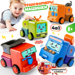 Игровой набор Zeimas роботы-трансформеры