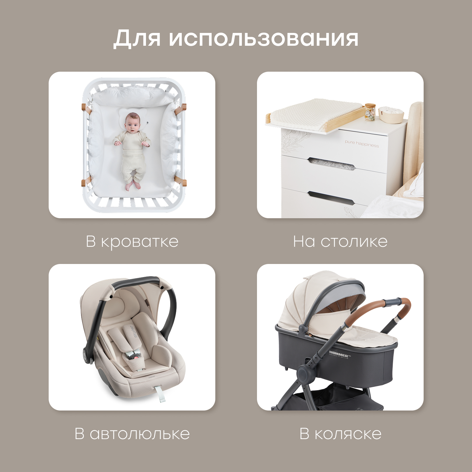 Подушка для новрожденных Happy Baby 26 x 22 см - фото 5