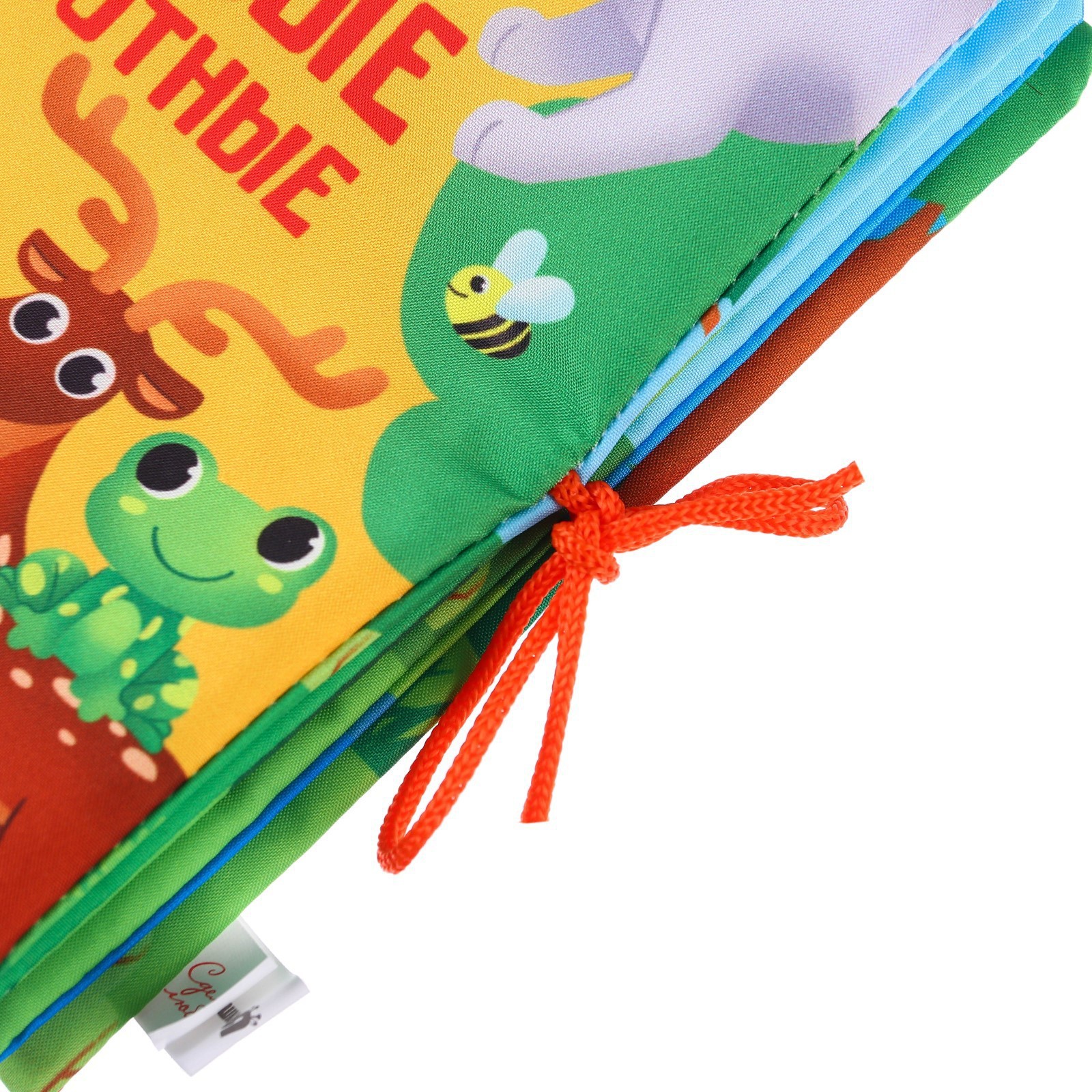 Игрушка Крошка Я книжка - фото 7