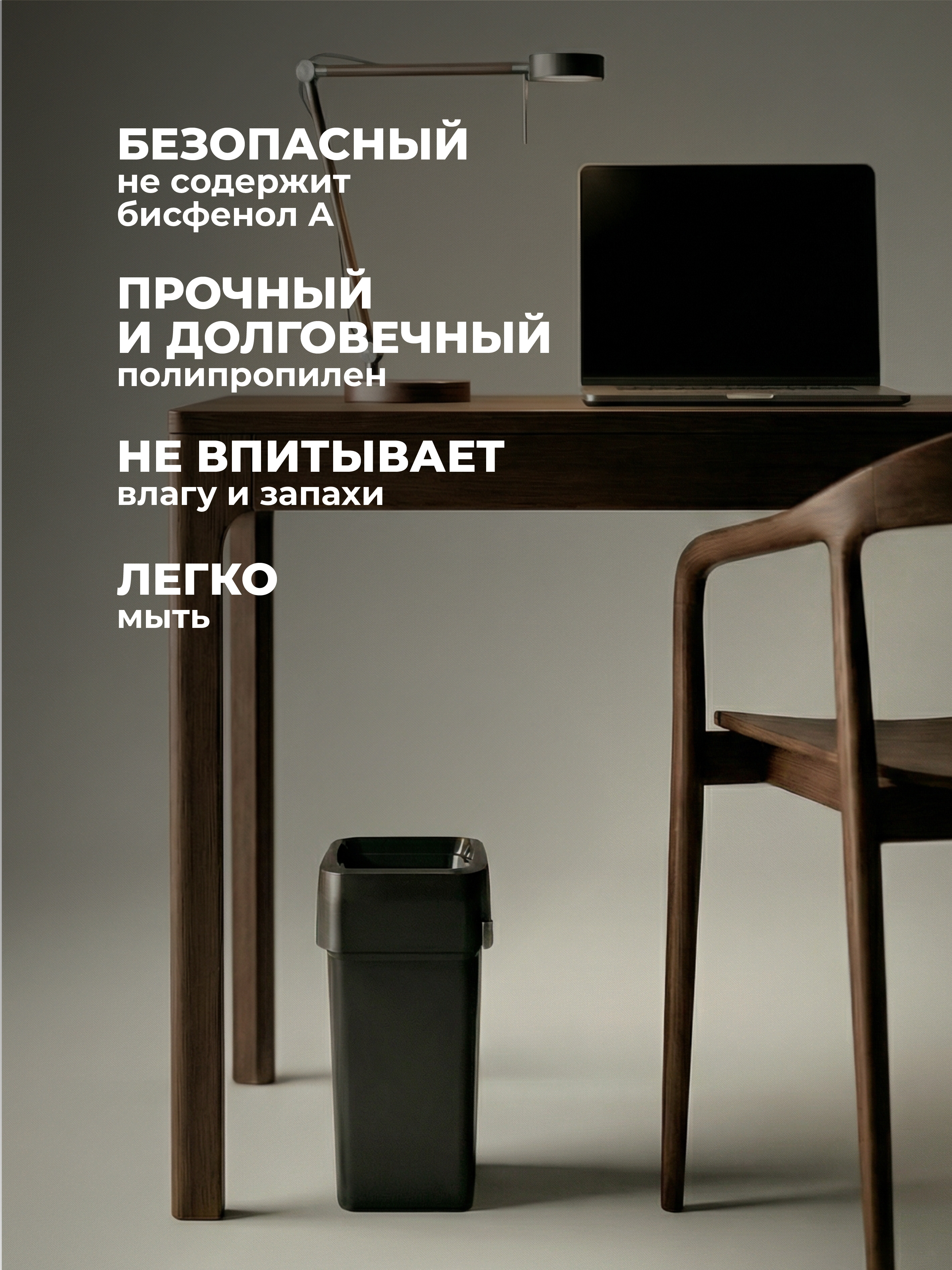 Контейнер для мусора Econova Smart bin pro 10л черный - фото 6