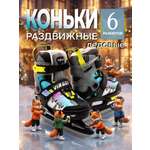 Коньки Calambus Раздвижные 31-36