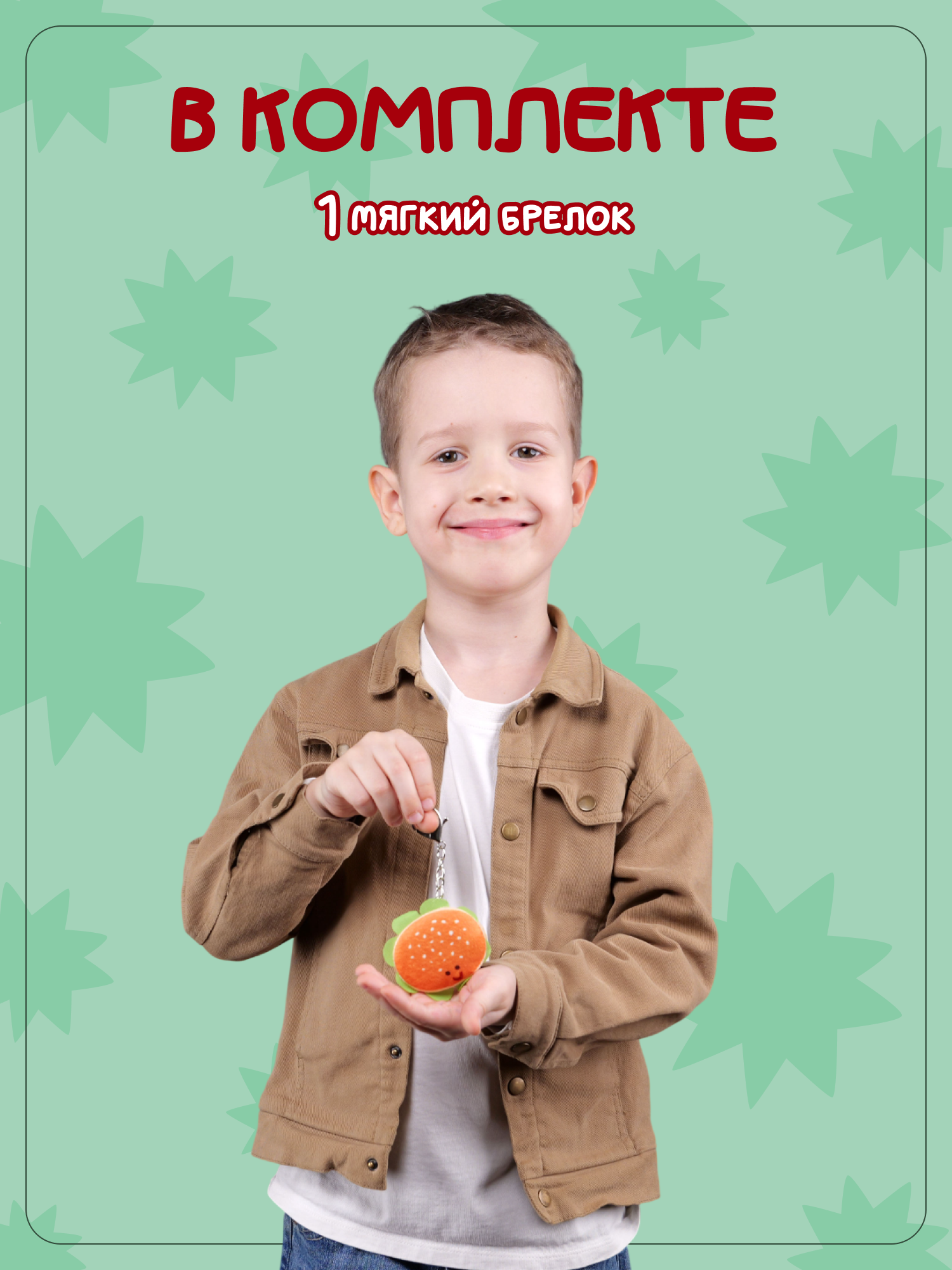 Брелок Snuggles Выпечка - фото 4