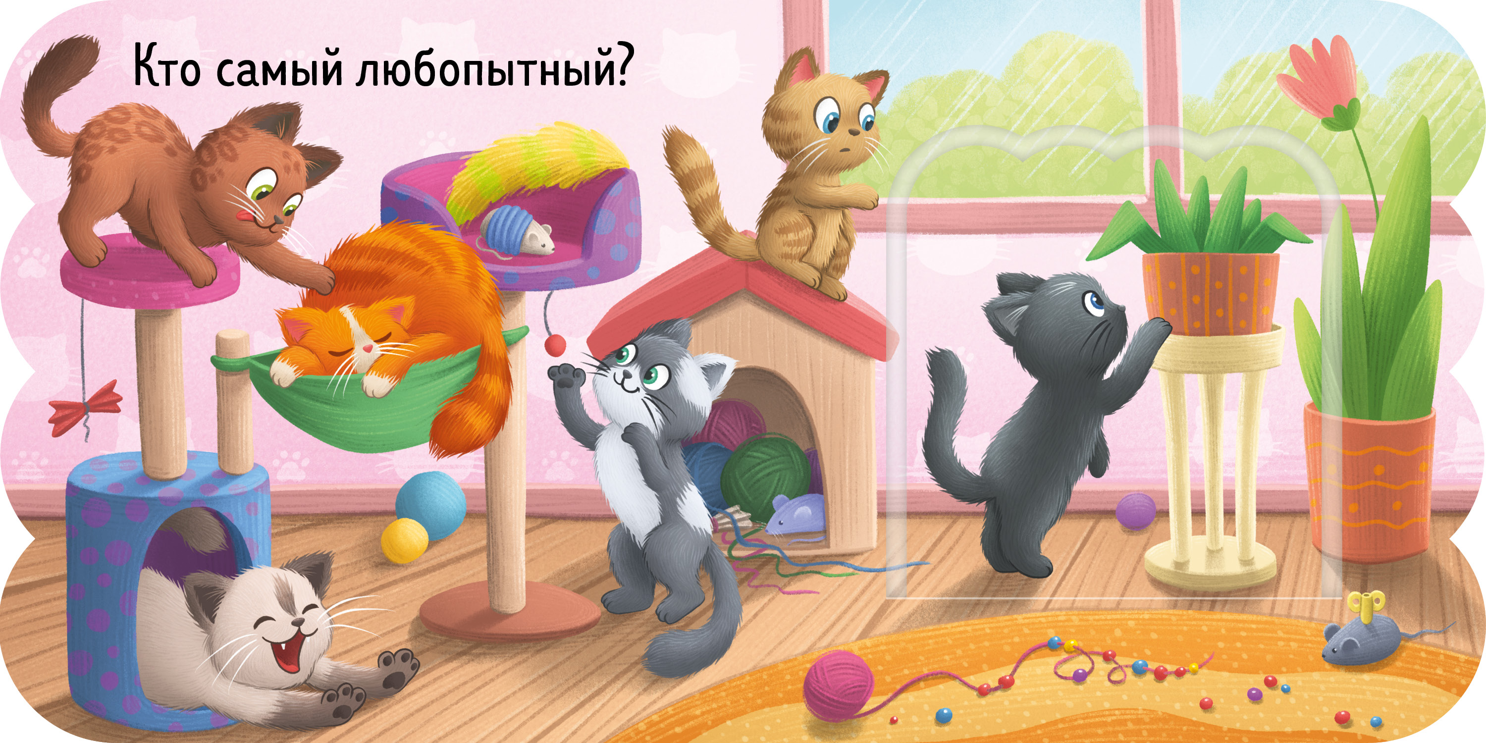 Котята Clever Книжка с окошками - фото 5