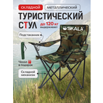 Стул Рыжий кот Камуфляж