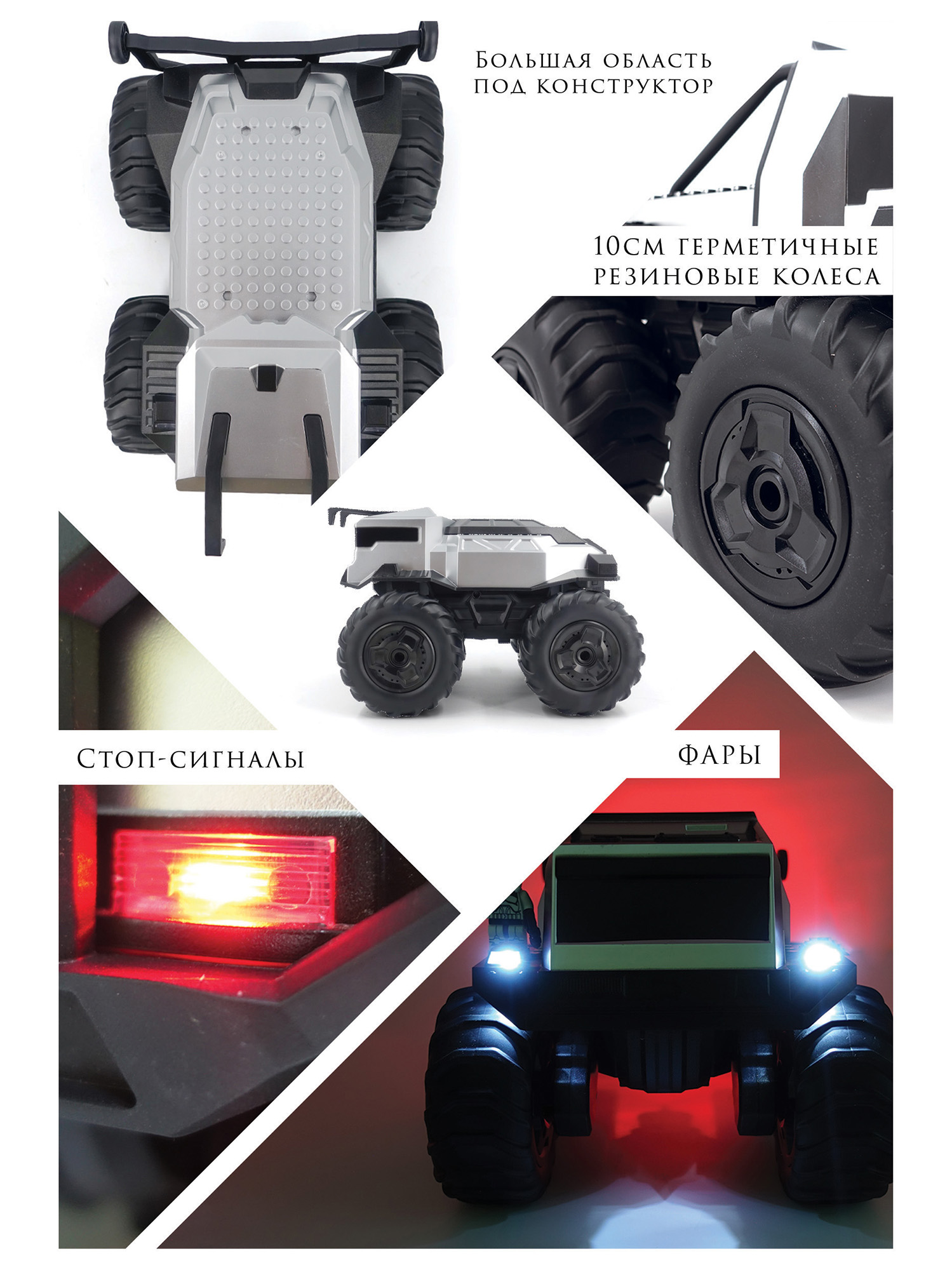 Монстр-трак РУ Hotdeer Планетоход 1:16 - фото 4